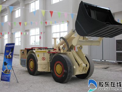 第三届黄金节矿山机械产品展销会拉开帷幕
