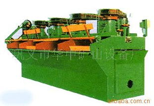 巩义市华中矿山设备厂