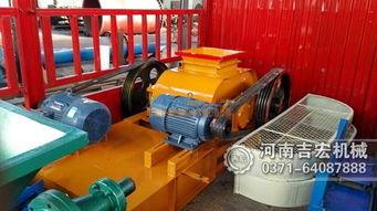 小型岩石对辊机,岩石破碎机生产厂家x2 巩义市孝义吉宏矿山机械厂